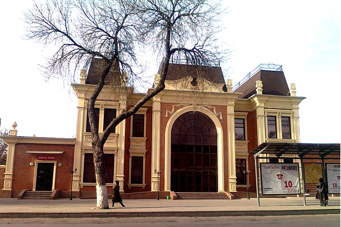 Chimkent (Чимкент)
